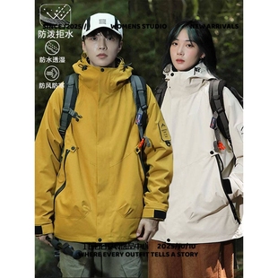 太仓华丽安上海佳乐新款户外冲锋衣男女可拆卸两件套防风防泼水连