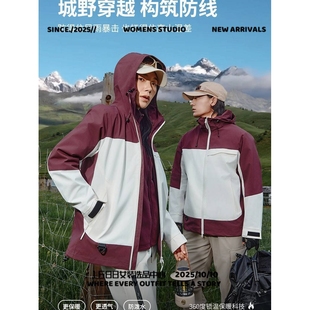 华丽安冲锋衣太仓同款冲锋衣男女款可拆卸三合一防风防水外套户外