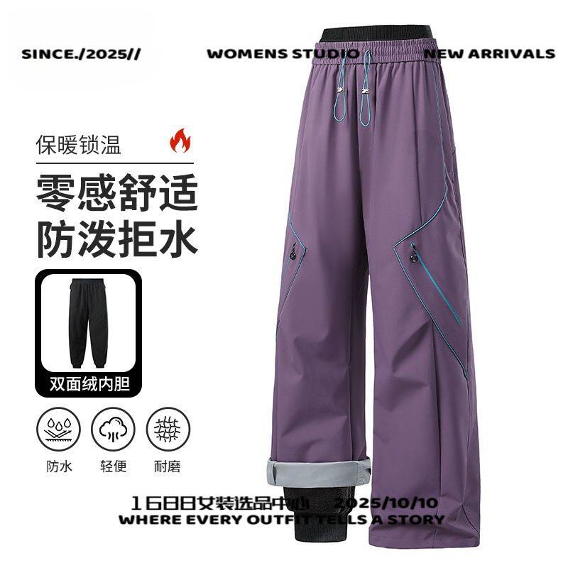 泉州安第达仕工装裤子女士冲锋裤秋冬季防风防水保暖抓绒内胆运动