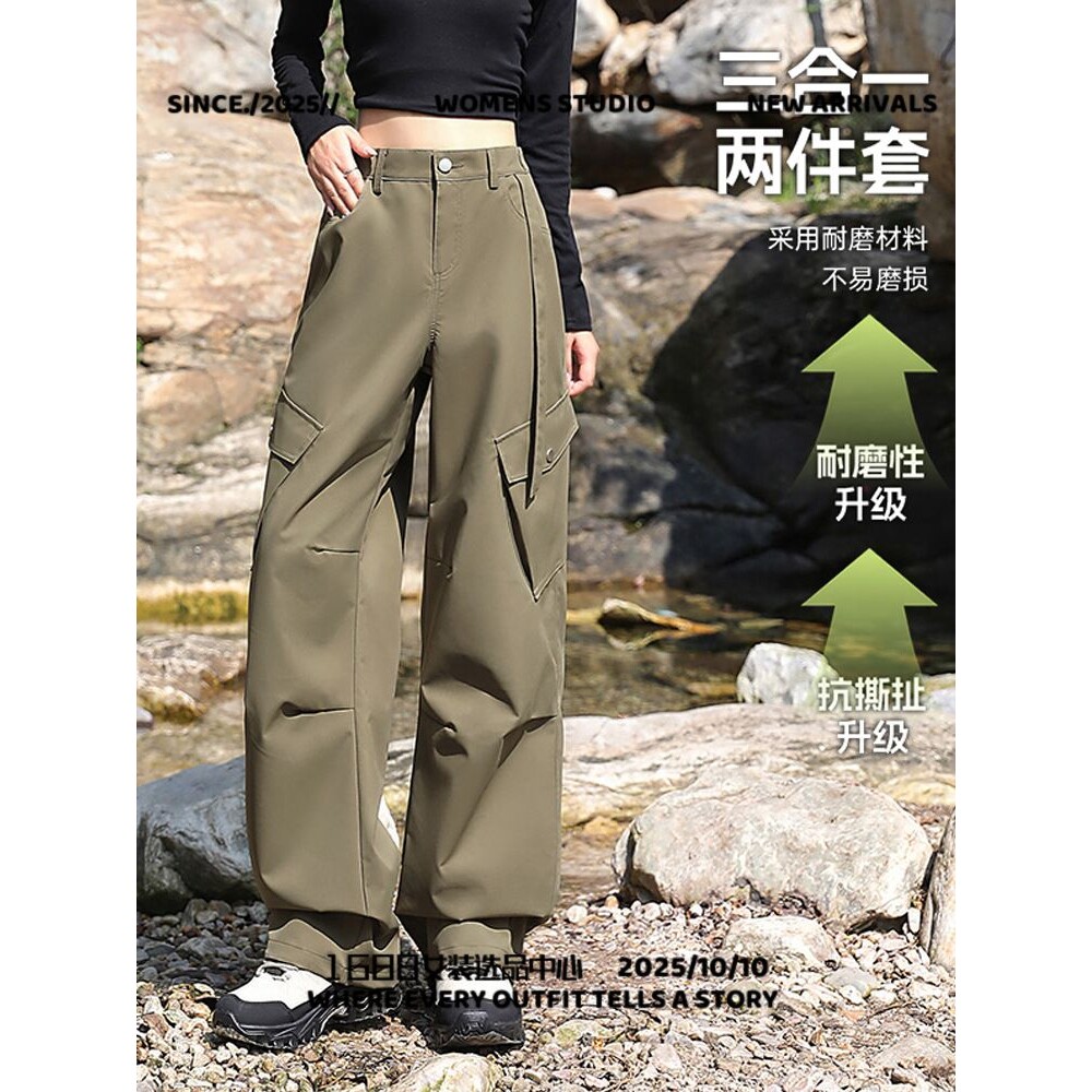 开乐夫服饰夹克可拆卸内胆男女户外三合一冲锋裤高防水新春秋登山