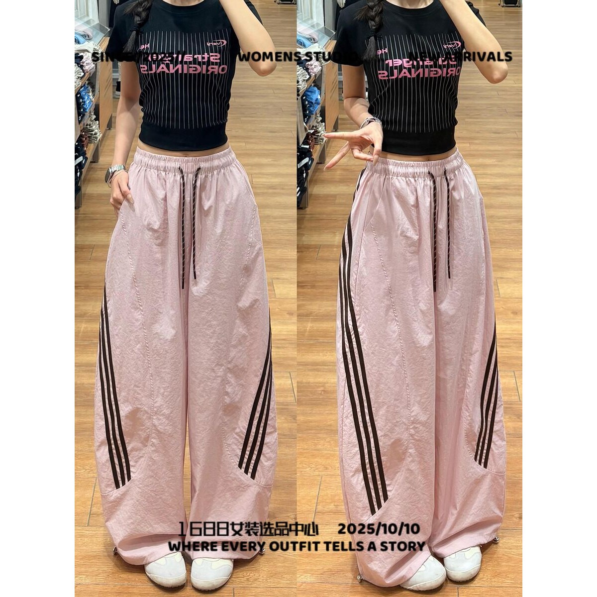 石狮冲锋衣休闲裤美式复古女新款夏季条纹弯刀运动阔腿登山裤子