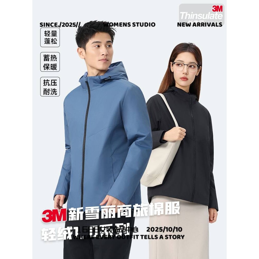 泉州冲锋衣男款某新雪丽棉服连帽机洗不变形防水防潮保企事业单位