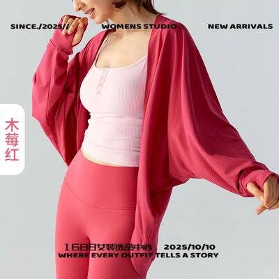 广州康维纺织春款慵懒风宽松运动外套女百搭修身显瘦长款温柔开衫