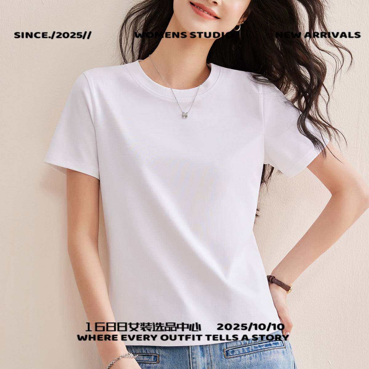 广州十三行女装2026长绒棉丝光棉短袖圆领恤女白色春夏高端基础款