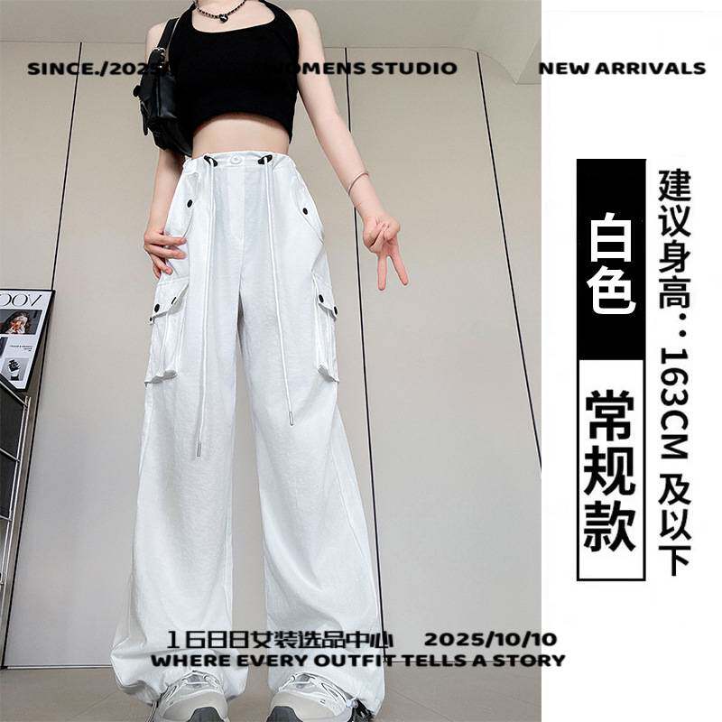 汕头市汇鹏服装灰色工装裤女装裤子女春秋新款直筒显瘦阔腿裤登山
