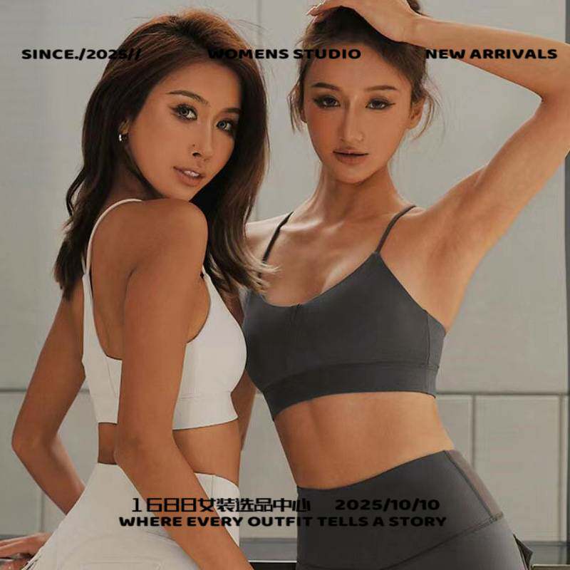 潍上服饰美背裹胸防震运动瑜伽背心女 速干高弹含胸垫吊带