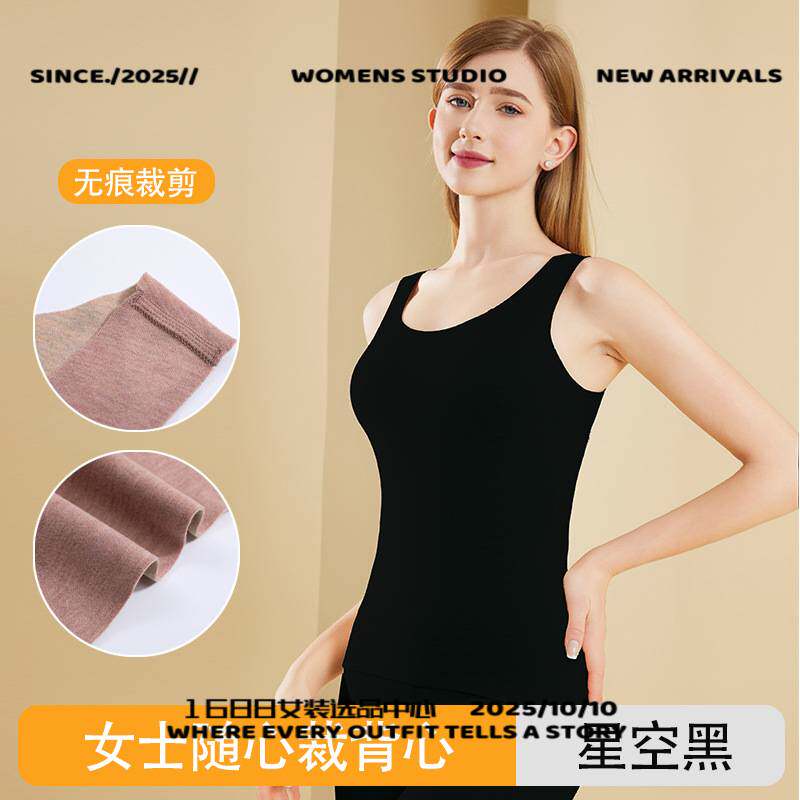 偏爱服饰广州市秋冬新款女士保暖背心德绒发热内搭吊带羊绒蚕丝无
