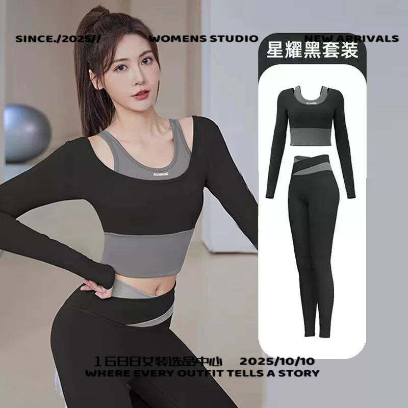 河南豪瑞服饰有限公司瑜伽服速干跑步运动套头脐塑身上衣假两件紧