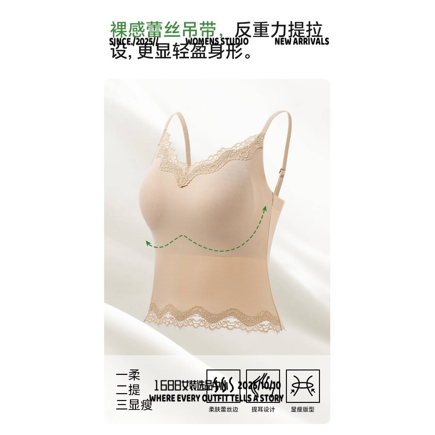 汕头市汇鹏服装秋冬新品蚕丝暖衣养肤保暖背心式文胸领蕾丝内衣