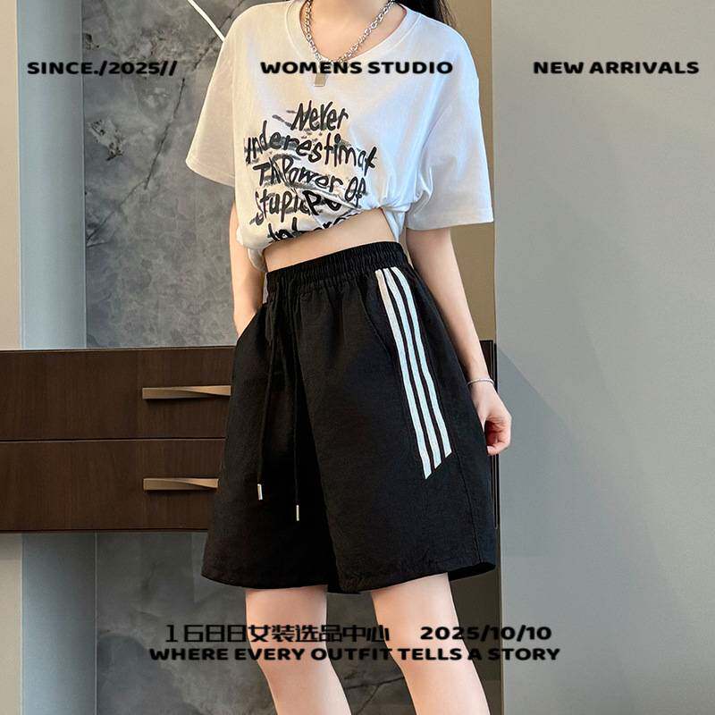 东菀市华思服饰速干运动短裤女夏季薄款高腰休闲阔腿中裤显瘦外穿