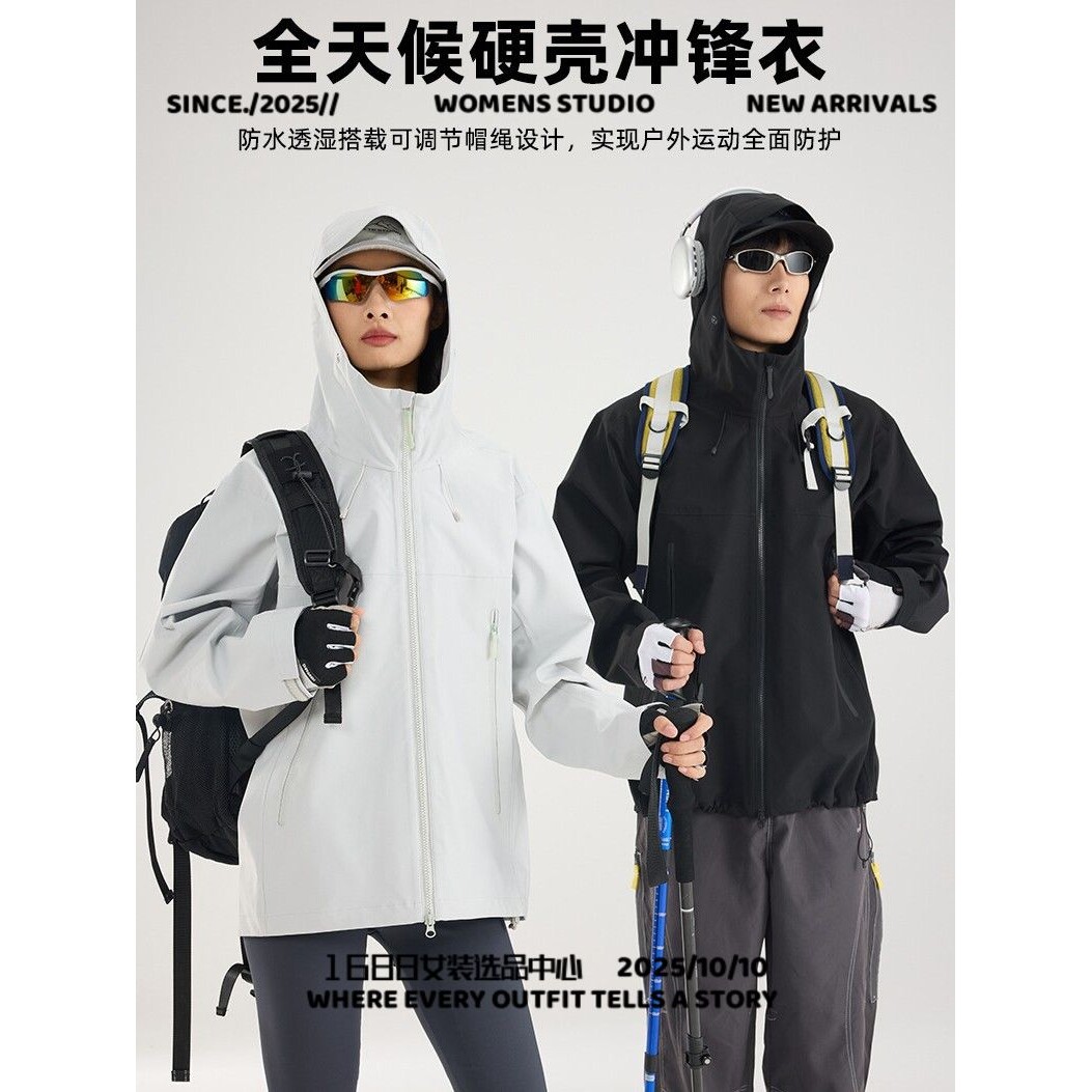 泉州莽犇潮服饰户外硬壳国标冲锋衣男女款轻量单层专业登山服防风