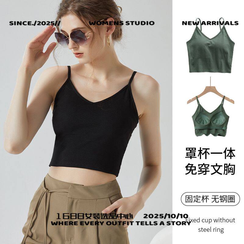 虎门女装小吊带背心罩杯一体式内搭新款夏季外穿美背遮副乳带胸垫