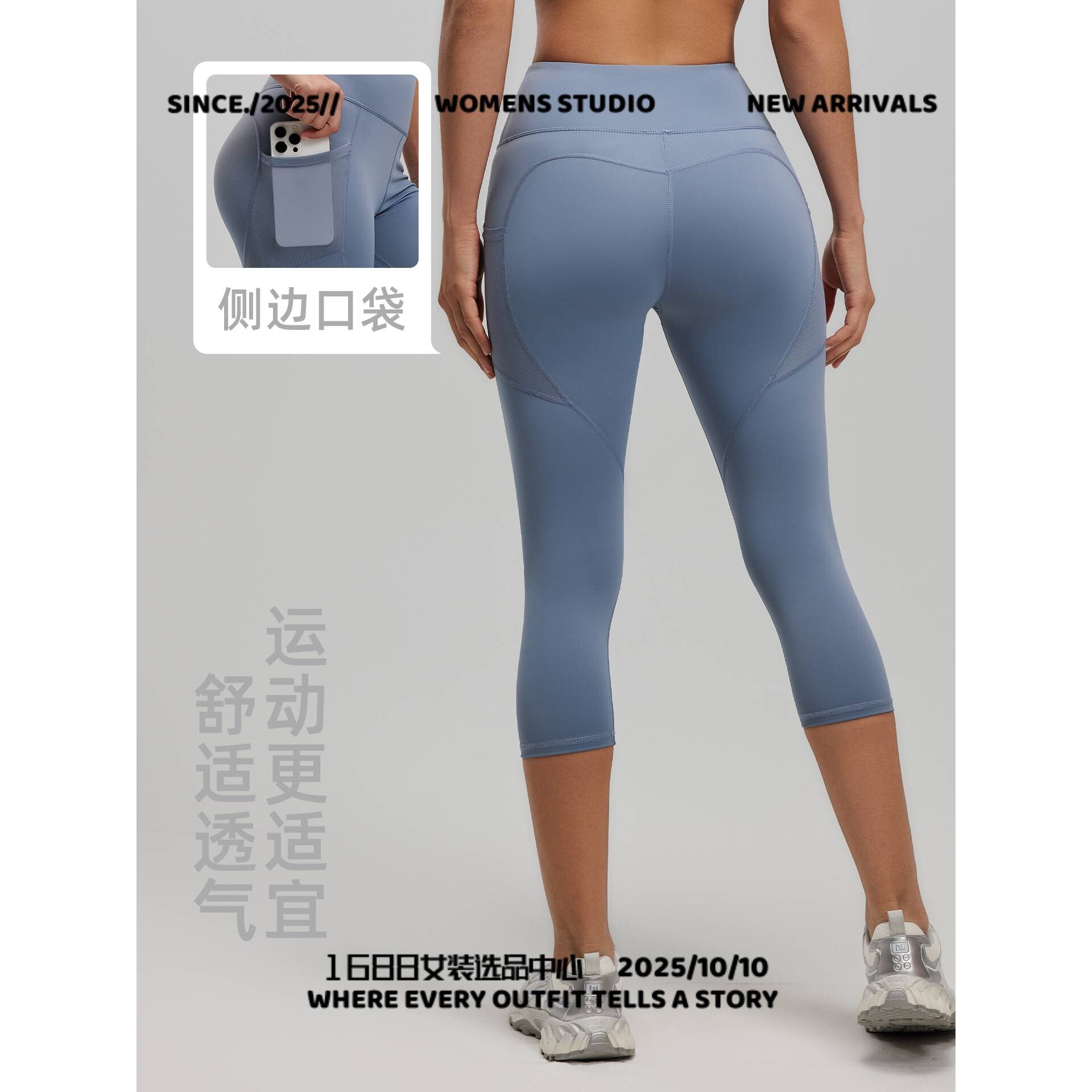 潍上服饰侧口袋七分瑜伽裤女高腰健身房蜜桃提臀健身裤运动紧身裤