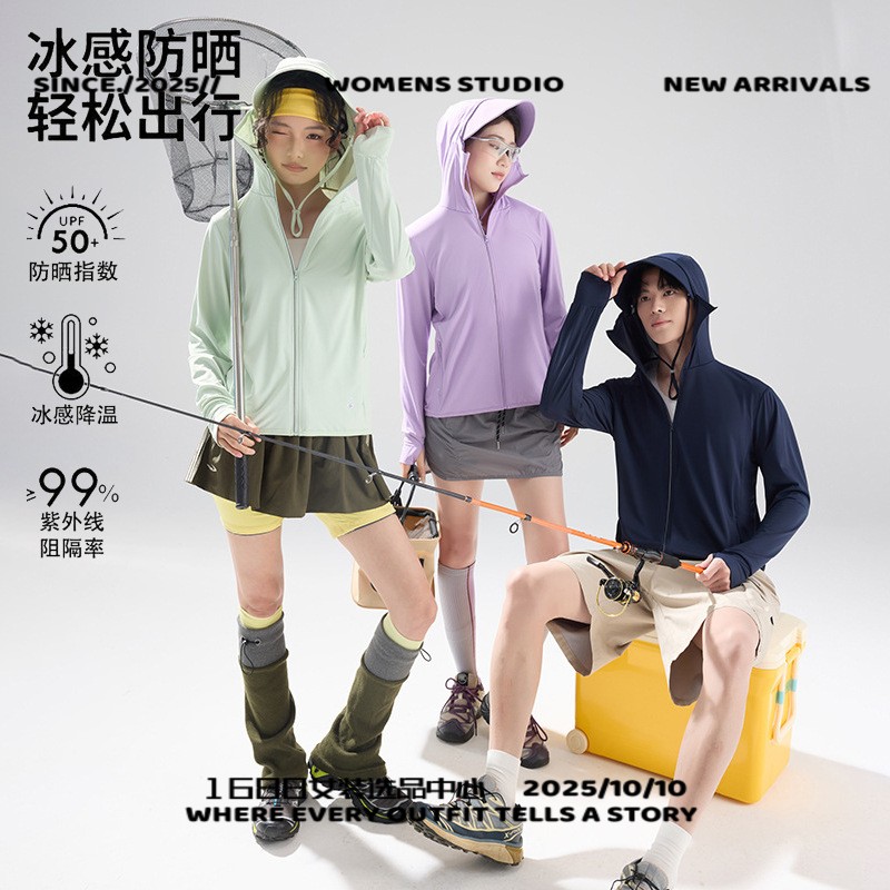 泰仓华利安新款钓鱼防晒服男大帽檐遮脸透气防紫外线骑行皮肤衣厂