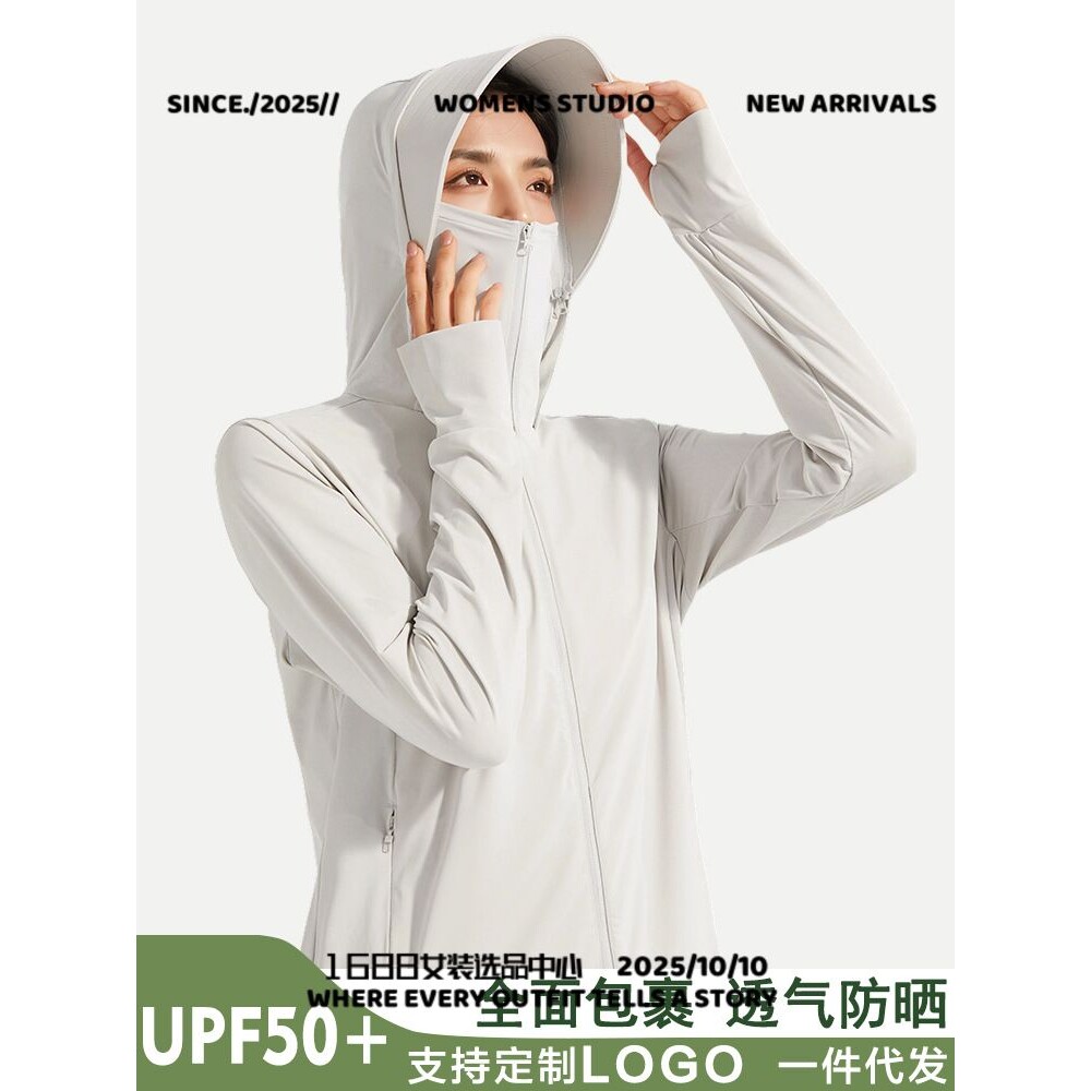 夏季户外防晒衣女冰丝防紫外线轻薄透气晒外套男爆款