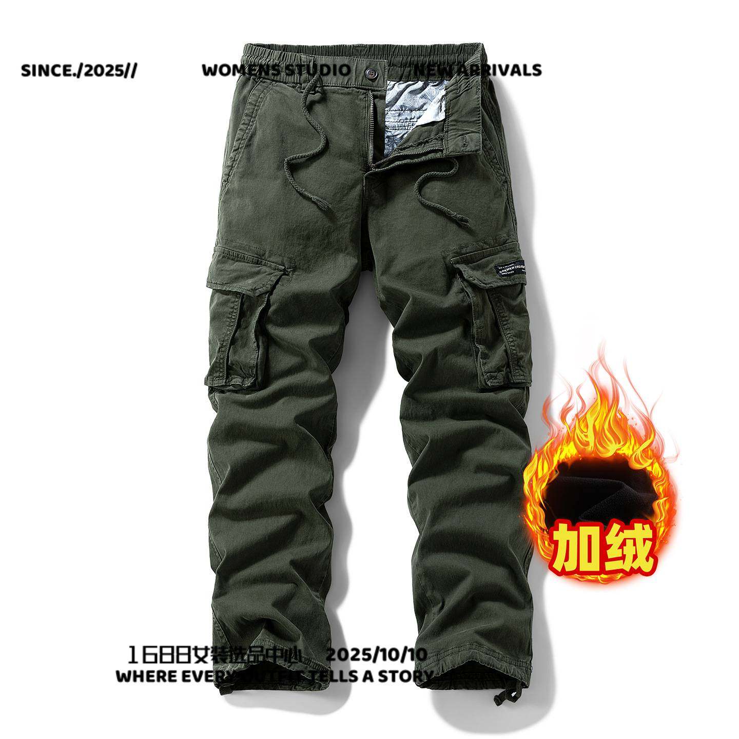 石狮市独登恒创男装秋冬季新款工装裤子男宽松直筒阔腿青年时尚纯,户外/登山/野营/旅行用品,冲锋裤,淘宝优惠券,粉丝福利购,淘宝优惠卷