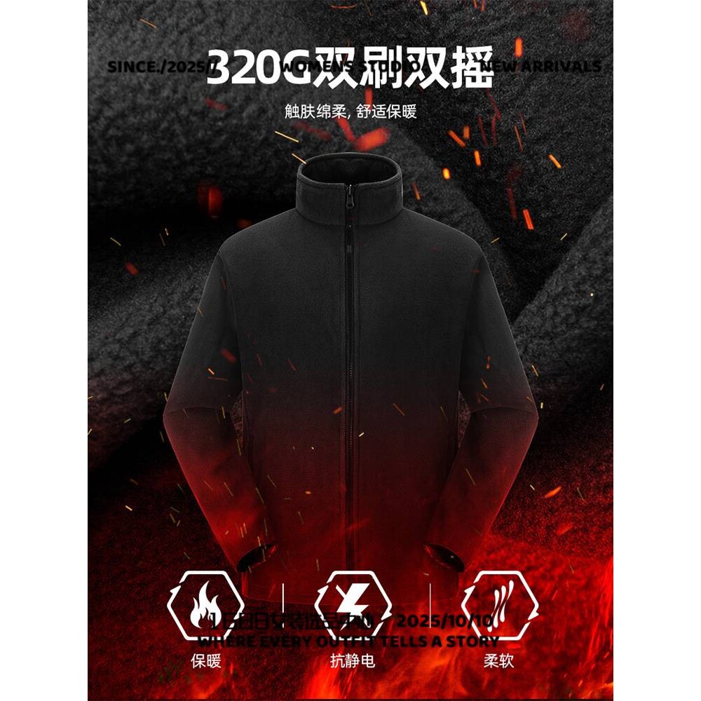 大仓华利安上海嘉乐冲锋衣印三合一男款防风防水企业工装团购团体