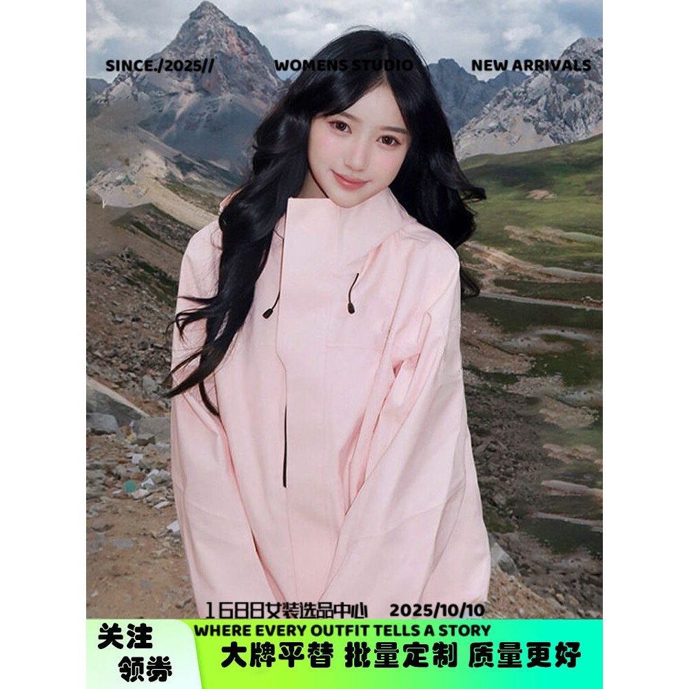 浙江台州三门冲锋衣丽热吧同款托冲锋衣三合一女新款户外王着甲防
