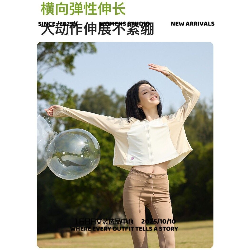 泉州川渠防晒衣女短款宽松新款防晒斗篷防晒服夏季可拆帽檐连帽外