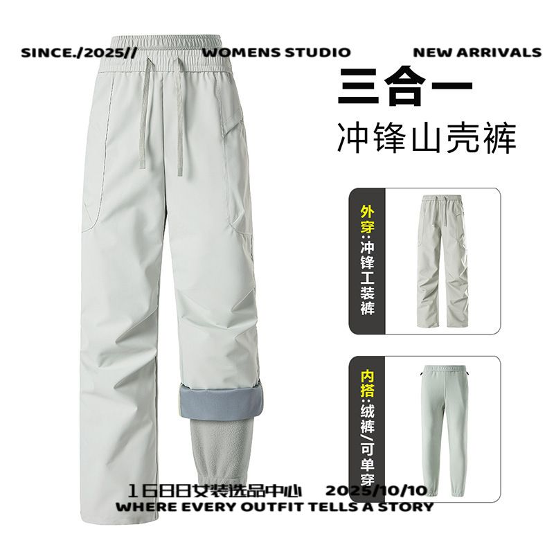 台州女款冲锋衣户外冲锋裤女三合一抓绒内胆可拆卸防风防水休闲裤图片