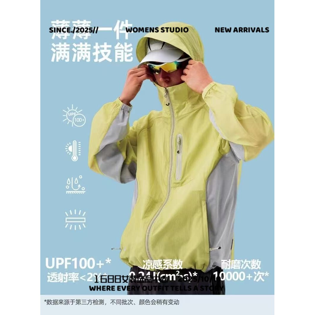 泉州奔潮山野防晒衣女户外轻量可收纳皮肤衣原纱凉感透气防晒服男