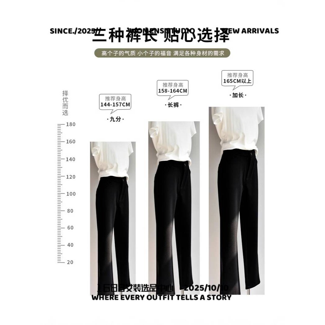 广州又米服饰拉链小黑裤大码高腰西装裤女通勤春春直筒显瘦窄版拉