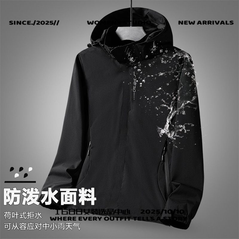 台门三门冲锋衣春秋季新款韩版单层冲锋衣女薄款户外防风防雨情侣