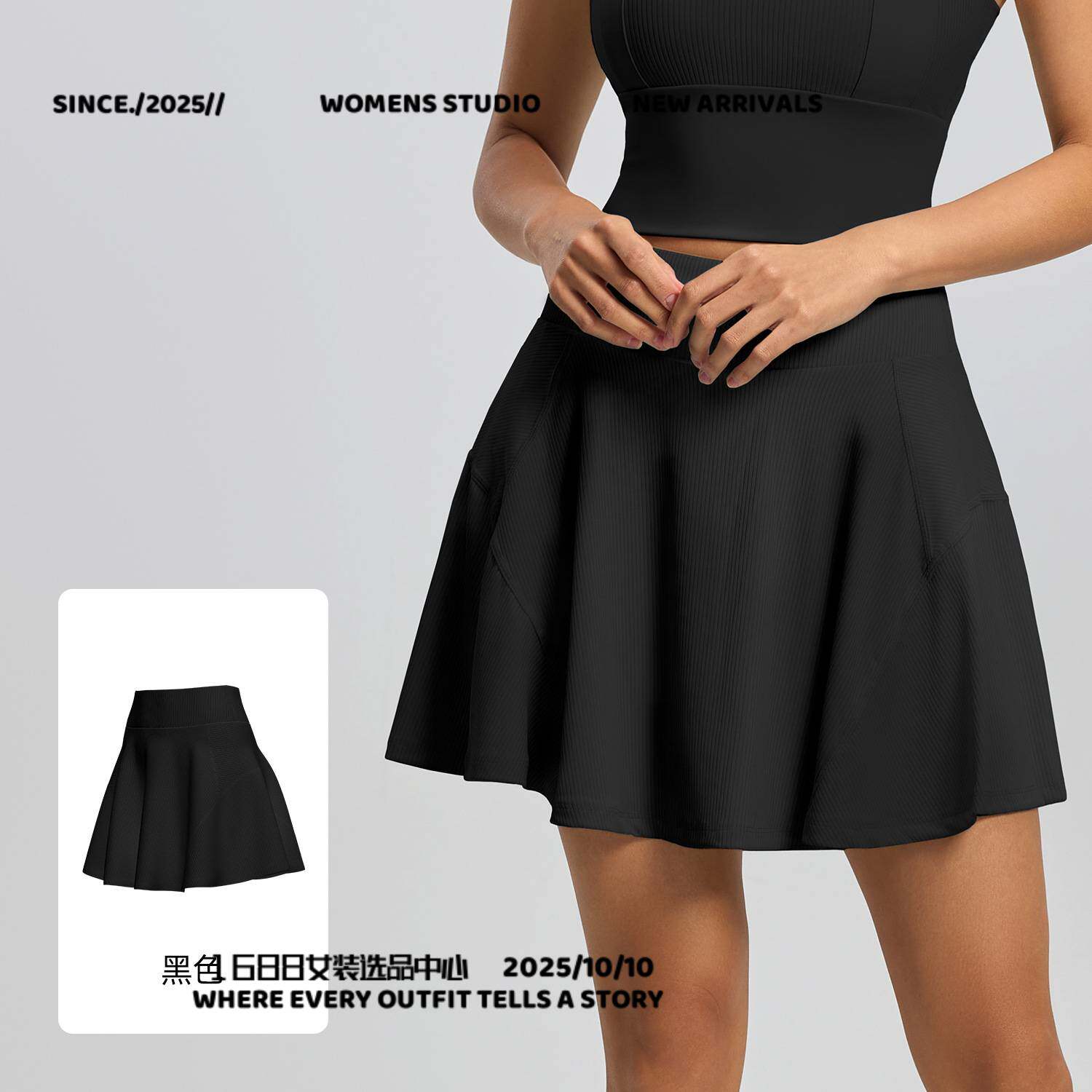 东阳纤水佳人跑步运动短裙女一体式假两件半身裙防走光高腰网球裙