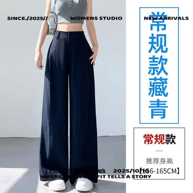 杭州四季青中老年女装棉麻阔腿裤女夏季高腰垂感老钱风西装直筒显