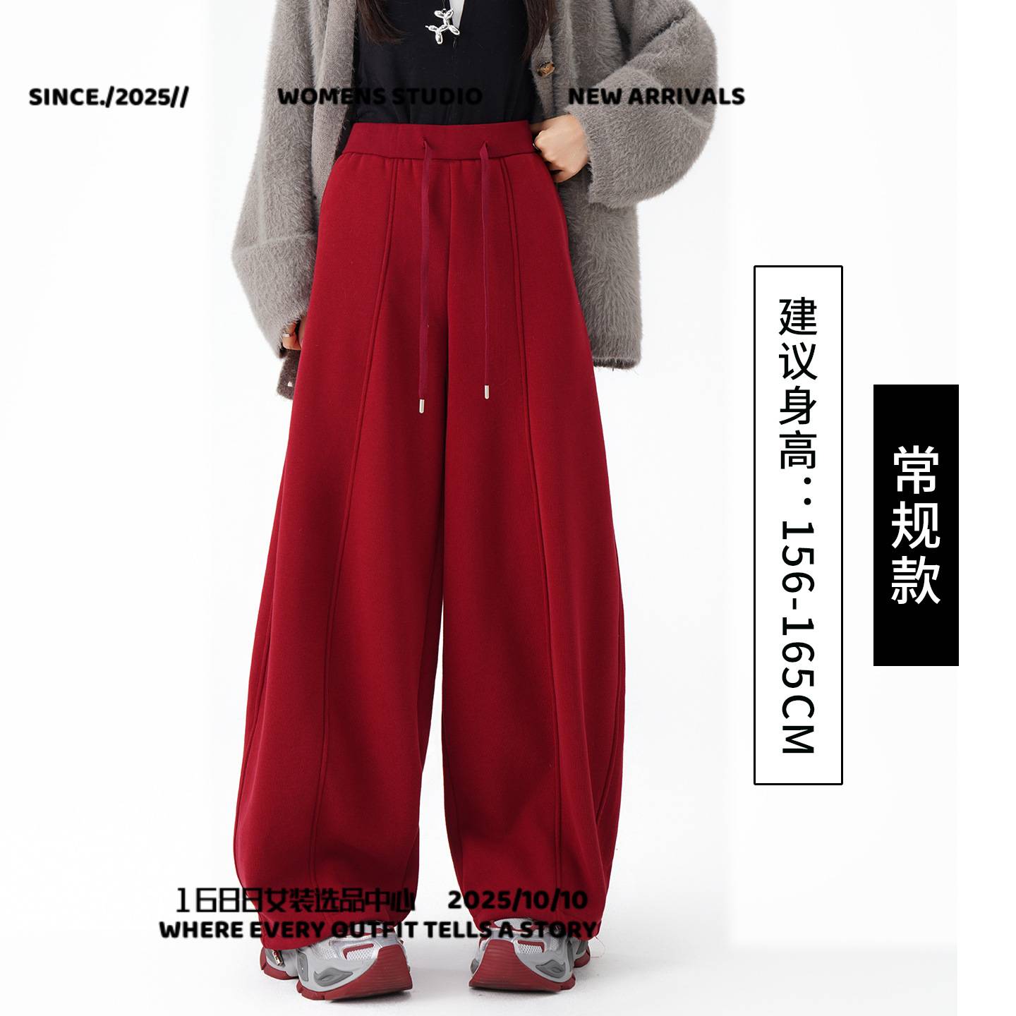 虎门大姐休闲女装美式高腰抽绳弯刀裤女春季新款休闲运动阔腿裤宽