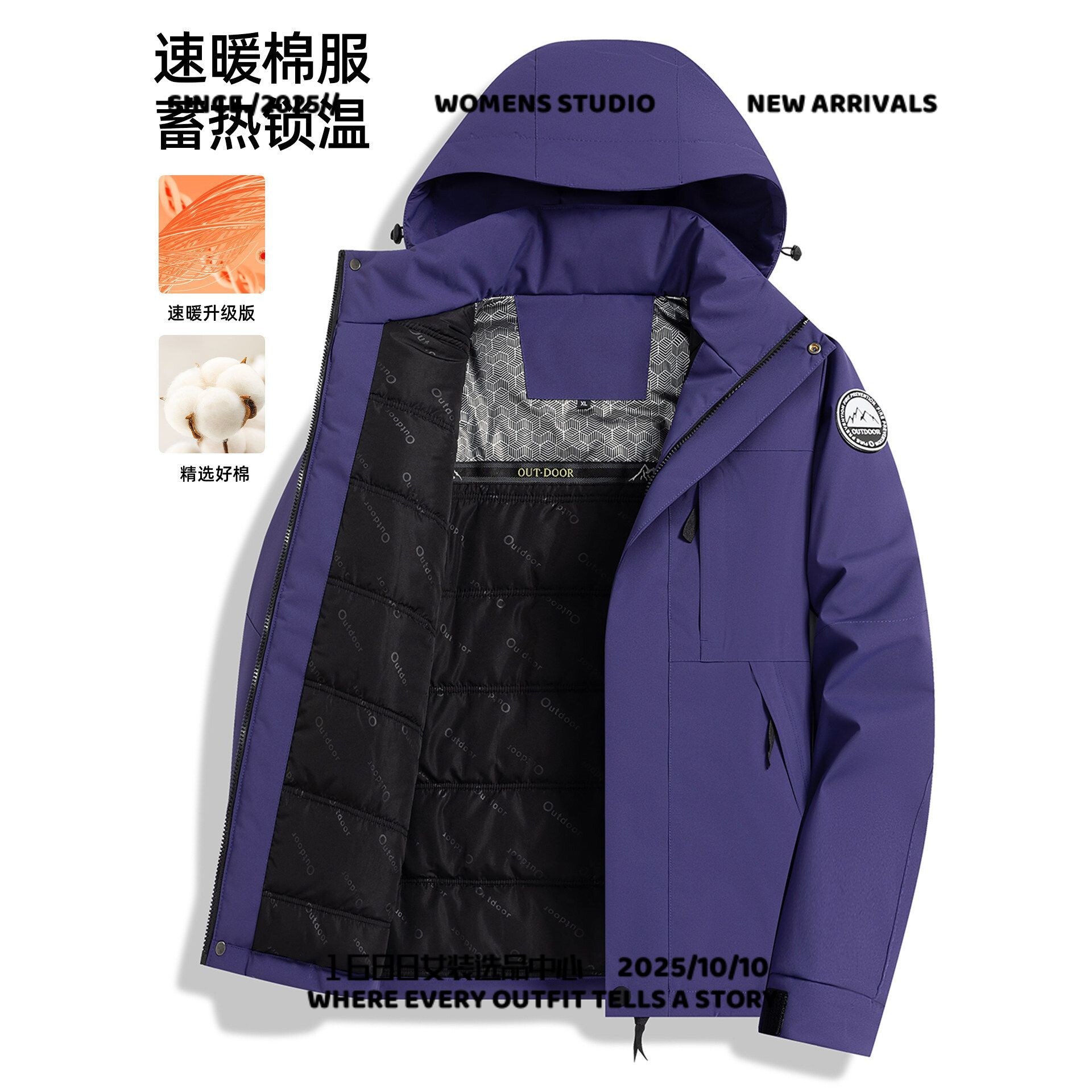 泉州卡多西冲锋衣冲锋衣棉服夹棉一体女款新款冬季防风户外加绒加