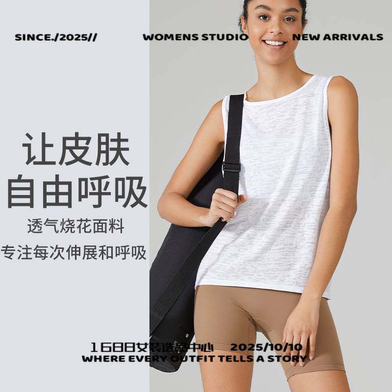 武汉爱帝针纺运动服夏季新款超薄健身背心女速干无袖宽松运动上衣