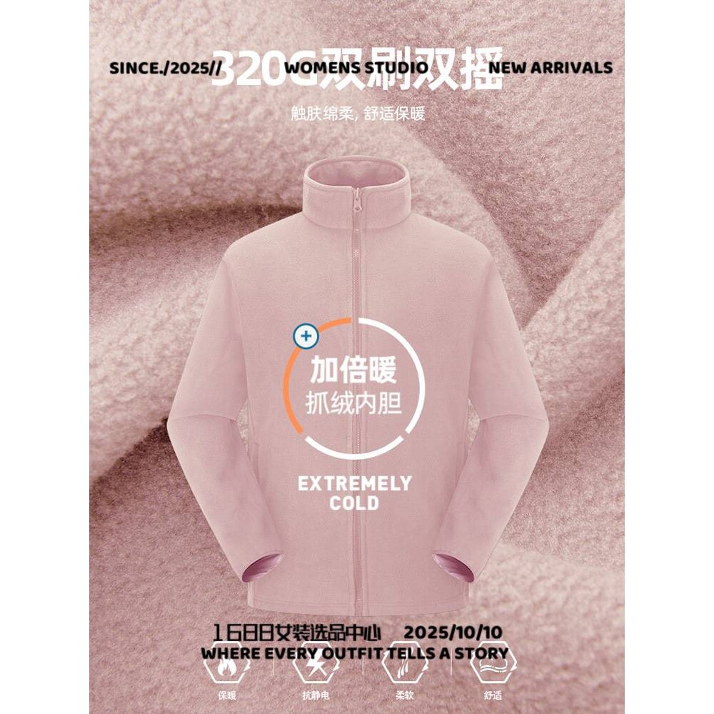 山东真又美裤子新款户外冲锋衣三合一可拆卸女工作服防水保暖登山