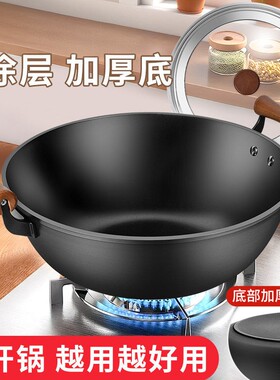出口德国章丘纯铁锅加厚加深老式铸铁家用平底炒菜锅双耳生铁大锅