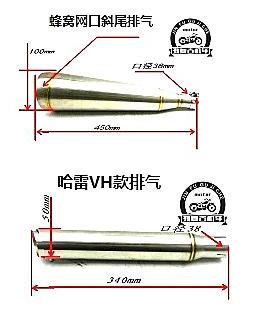 复古改装消声器烟囱鑫源/棍王400复古排气管天骏SR40龙嘉CB消声筒