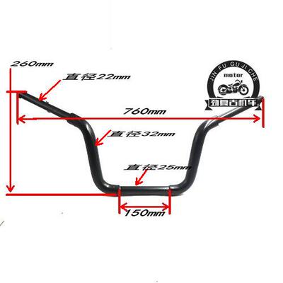 哈雷复古加高闪电凹字巡航太子车