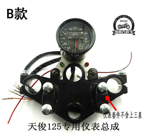天俊YB125SP复古改装中置仪表LED显示带档显油量远光转向一体码表