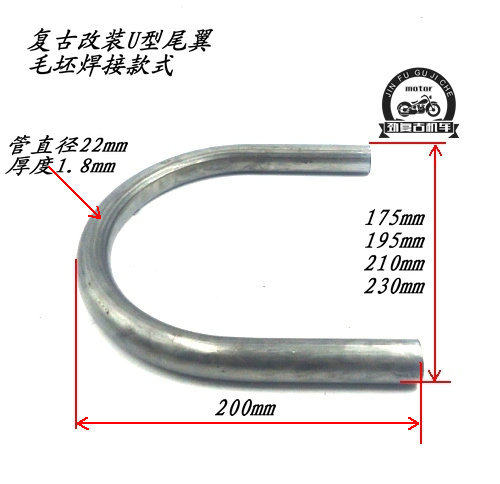 CG125/WY125摩托车复古改装尾翼 GN125/GN250U型管弯管扶手尾架