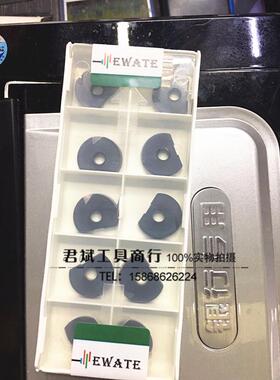 半圆球刀片D8R4 10R5 12R6 16R8 20R10 25R12.5  国产瓦尔特 55度