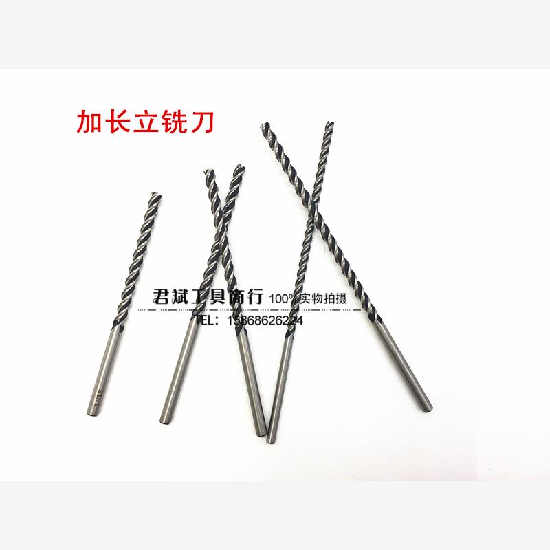 哈尔滨五环高速钢加长直