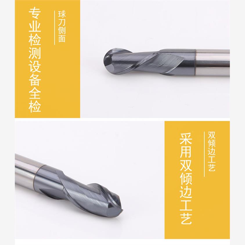 50度圆弧钨钢球头铣刀R0