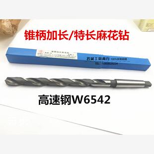 哈尔滨加长锥钻 锥柄加长钻 特长钻头9.5 10 10.5*300/400-600mm