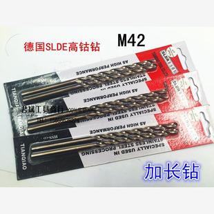 含钴直钻M42高钴钻1 进口品质德国圣力得尔不锈钢专用加长钻头