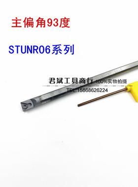 95度内孔刀S0608K/S1206K/S0806J/S1006K/S1207K/S1607K-STUBR06