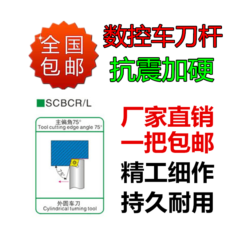 包邮螺钉式菱形副角数控