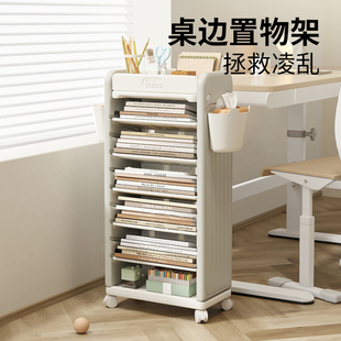 儿童书架带轮置物架环保稳固可移动收纳架书房桌边收纳神器储物架