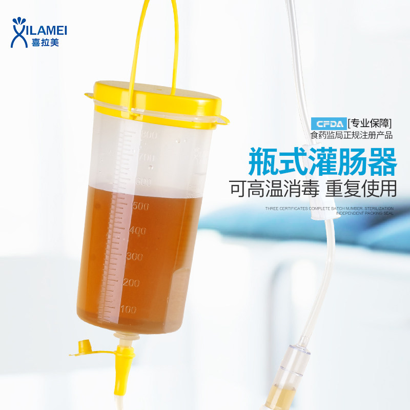 家用咖啡灌肠袋瓶式清肠桶洗肠器便秘保留灌肠器械瓶大肠水疗台湾