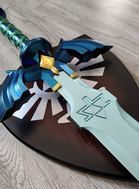 大师剑金属剑林克手办周边模型女神海利亚未开刃腐朽腐蚀剑塞尔达