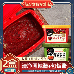2盒 韩国进口清净园辣椒酱包饭酱500g 韩式 石锅拌饭烧烤用酱