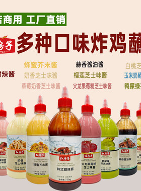 鸭屎绿芥末味酱720g面包涂抹酱蜂蜜芥末酱奶香芝士酱韩式炸鸡酱